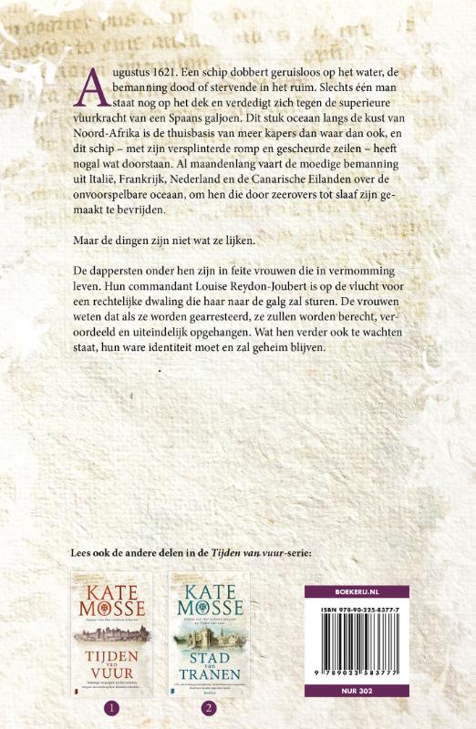 Achterkant van Schip der zielen