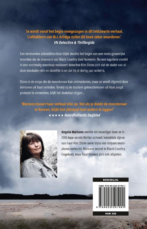 Achterkant van Stille schreeuw