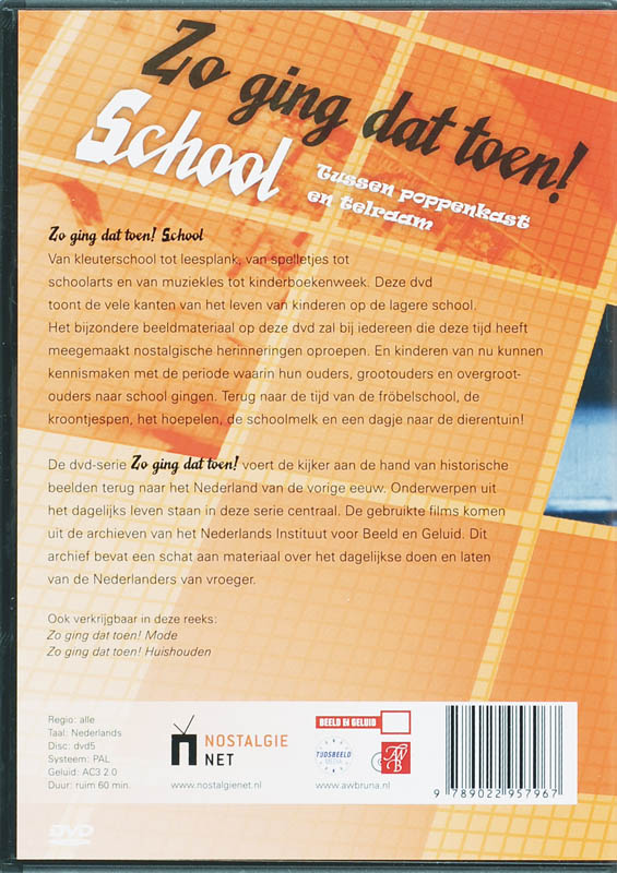Achterkant van School