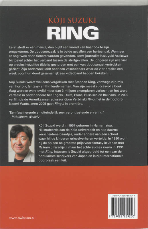 Achterkant van Ring