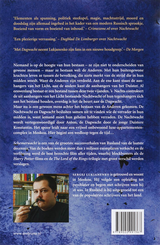 Achterkant van Schemerwacht