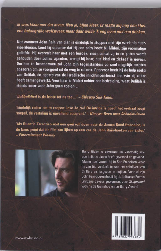 Achterkant van Dubbelblind
