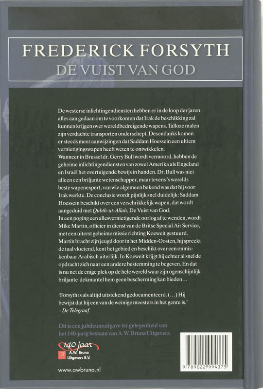 Achterkant van De vuist van God