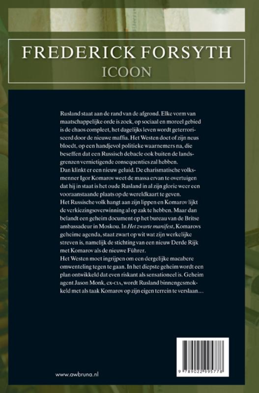 Achterkant van Icoon