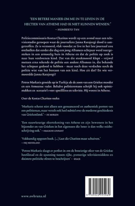 Achterkant van Het late journaal