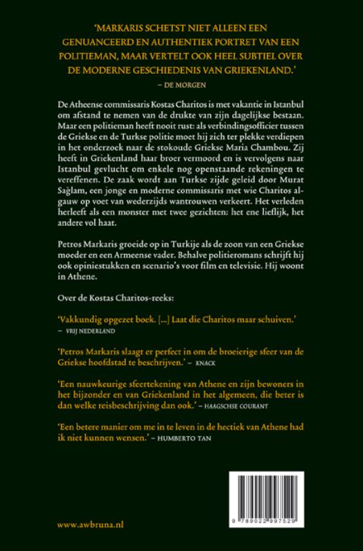 Achterkant van Het kindermeisje