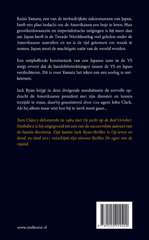 Achterkant van Ereschuld