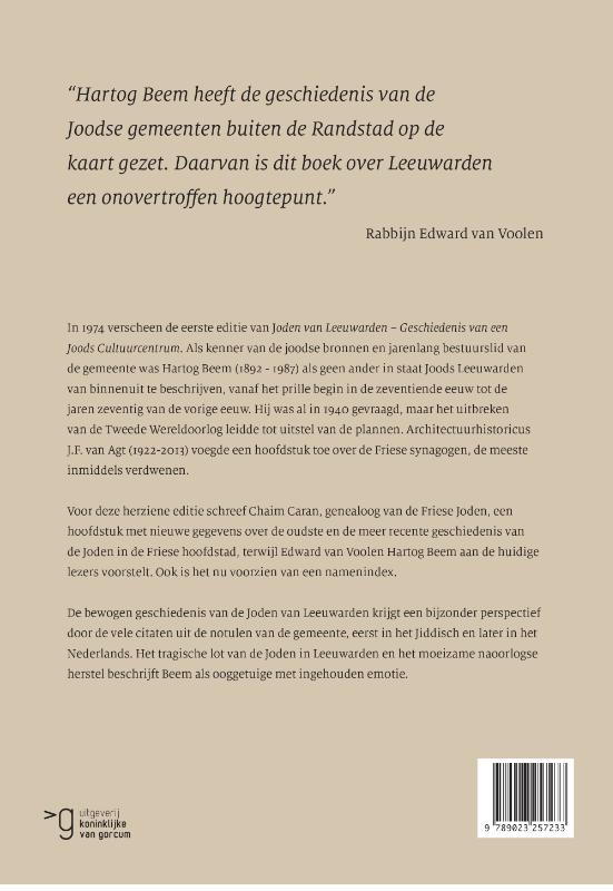 Achterkant van Joden van Leeuwarden