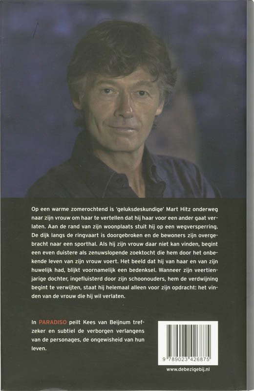 Achterkant van Paradiso