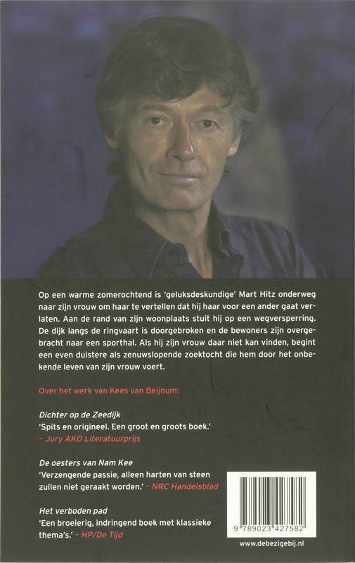 Achterkant van Paradiso