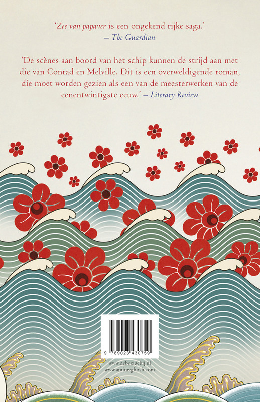 Achterkant van Zee van papaver