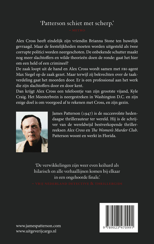 Achterkant van Cross fire