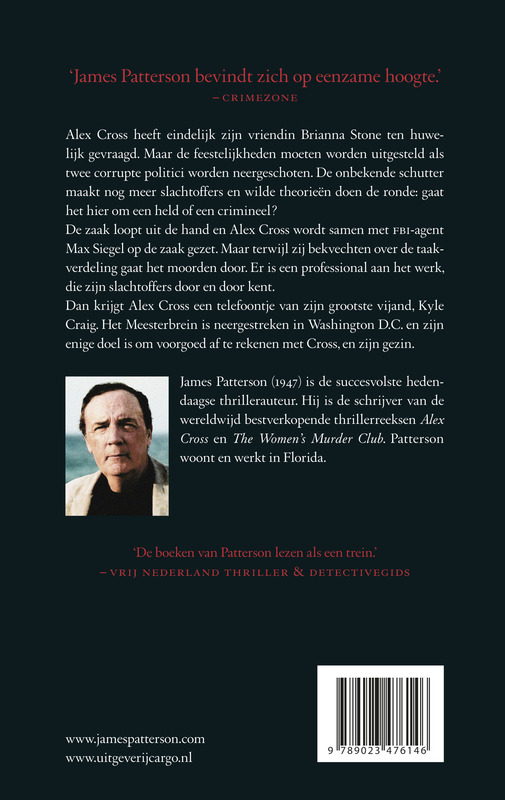 Achterkant van Cross fire