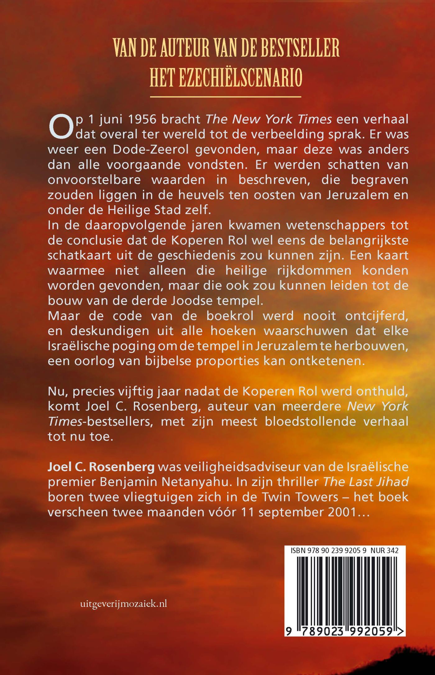 Achterkant van De tempelcodex