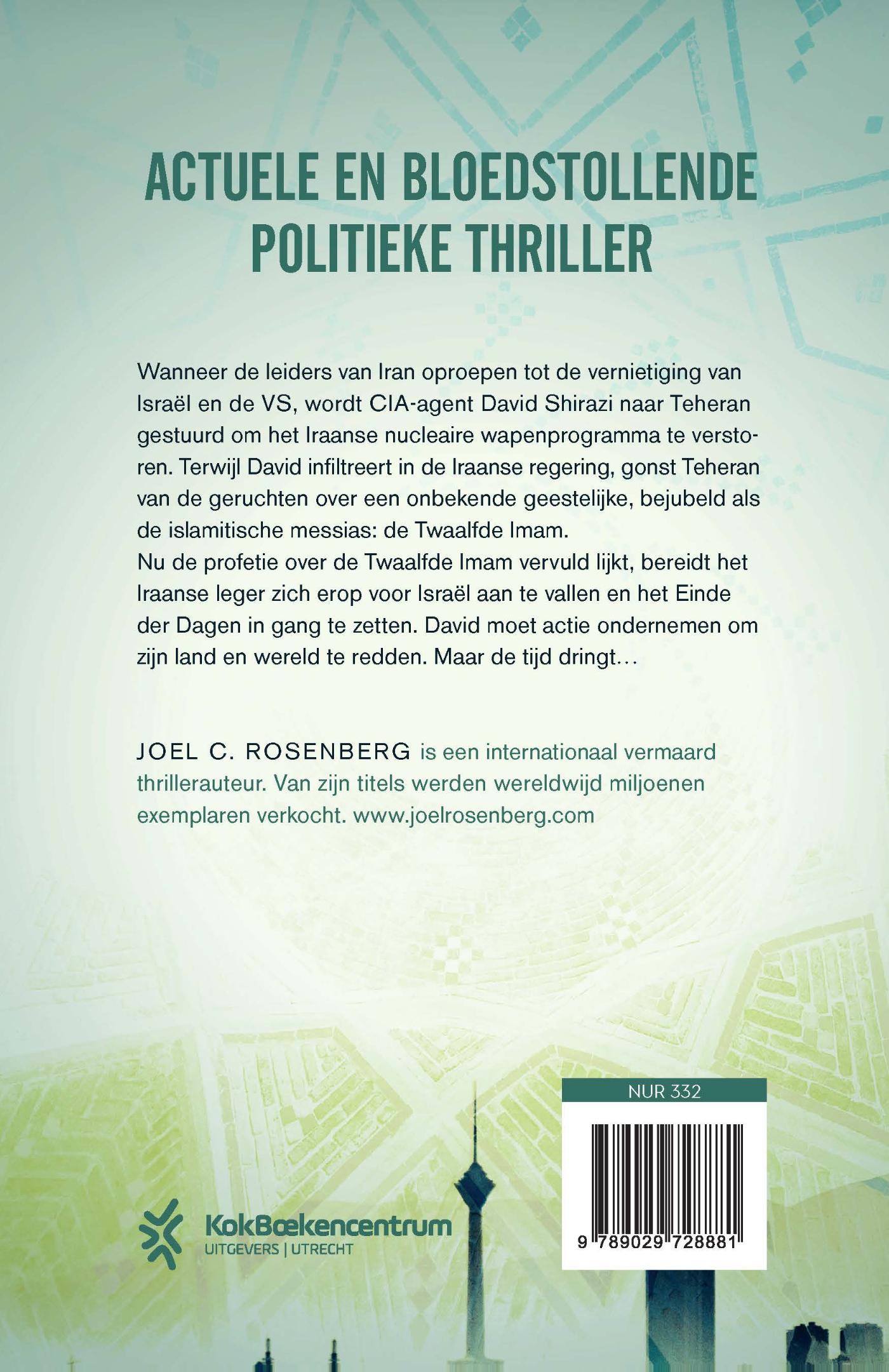Achterkant van De twaalfde Imam