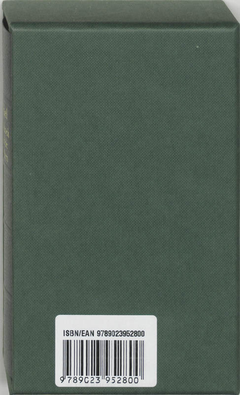 Achterkant van Bijbel liedboek junior