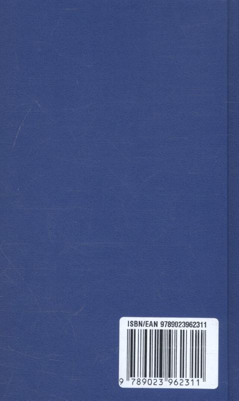 Achterkant van Band blauw