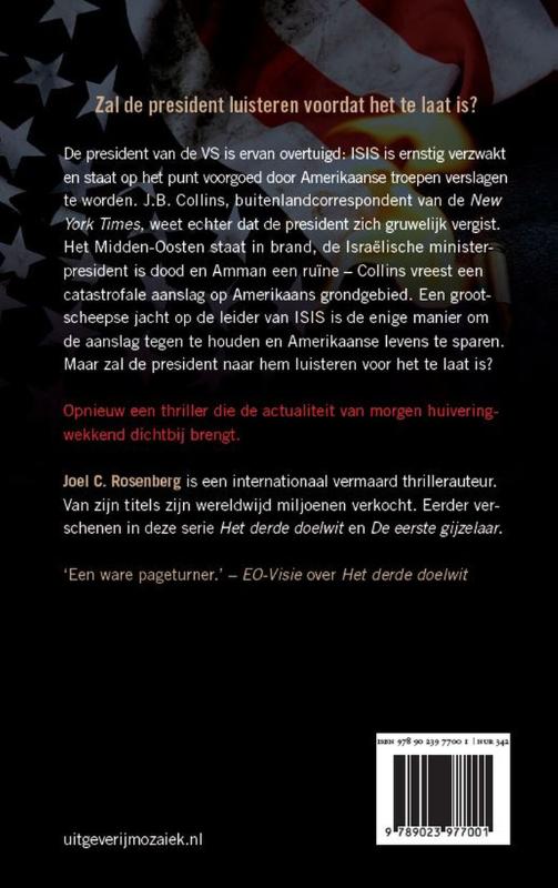 Achterkant van Laatste waarschuwing