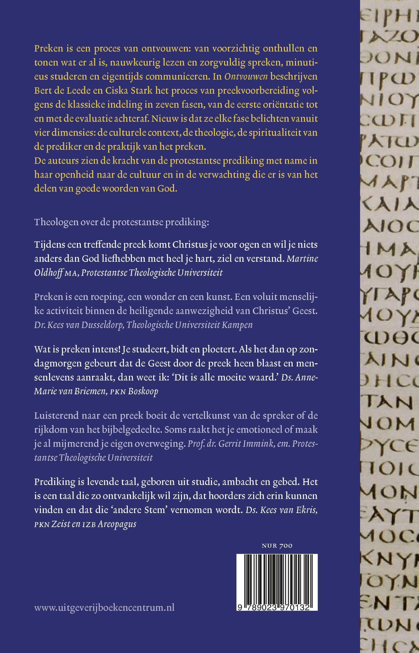 Achterkant van Ontvouwen