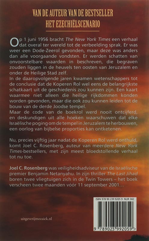 Achterkant van De Tempelcodex