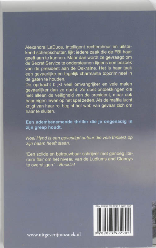 Achterkant van Koud vuur