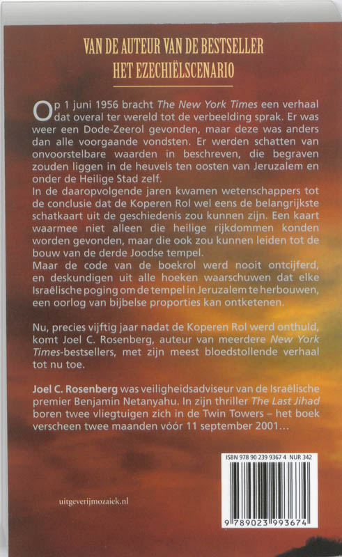Achterkant van De tempelcodex