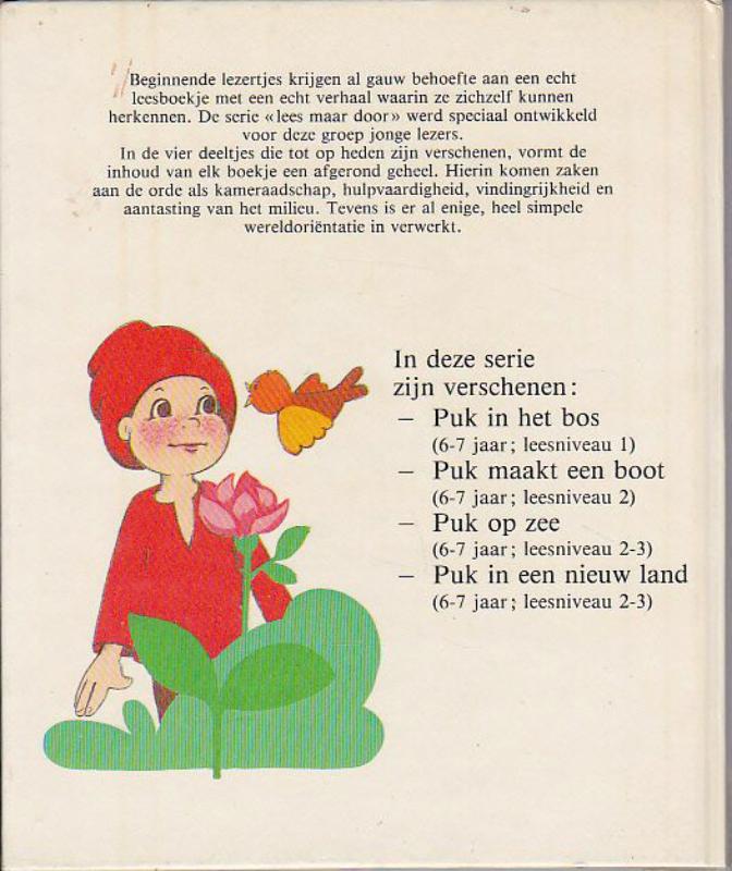 Achterkant van Puk in het bos