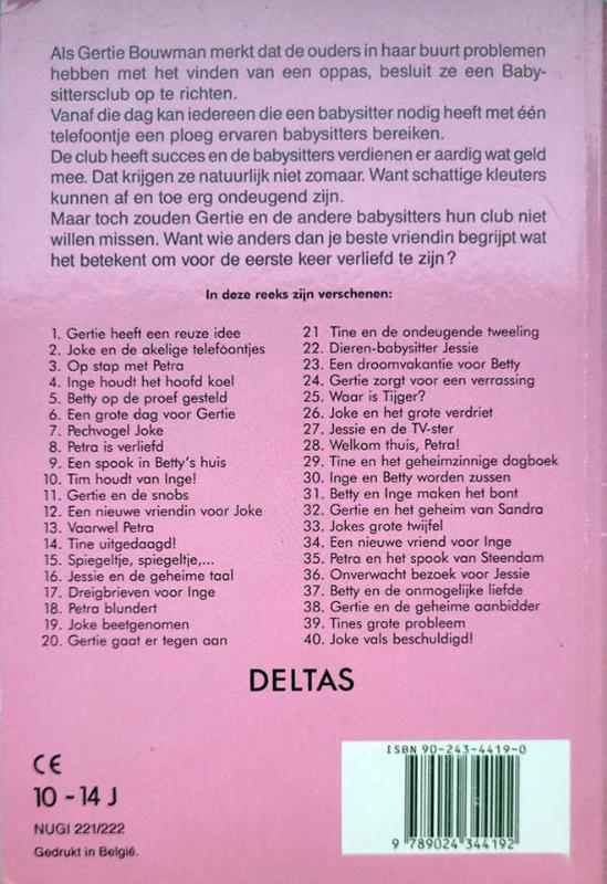 Achterkant van Gertie zorgt voor een verrassing