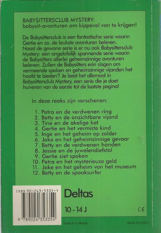 Achterkant van Joke museum