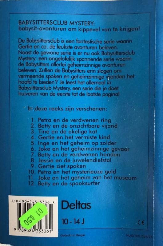 Achterkant van Betty surfer