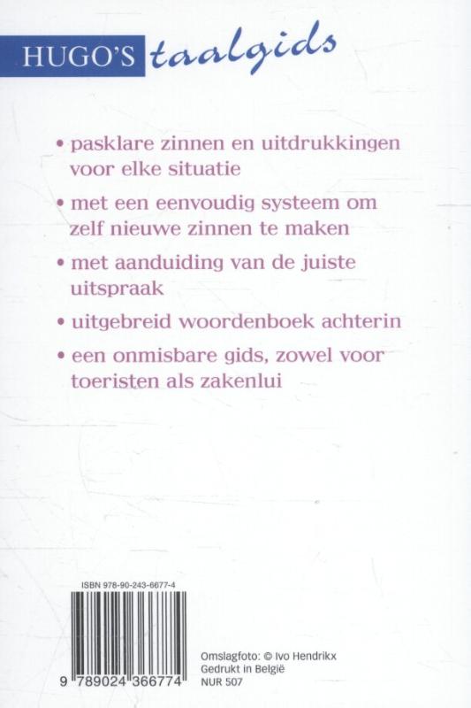 Achterkant van Hongaars spreken en begrijpen