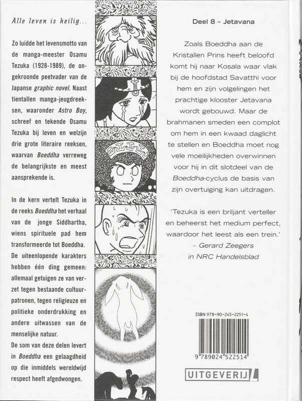 Achterkant van Jetavana