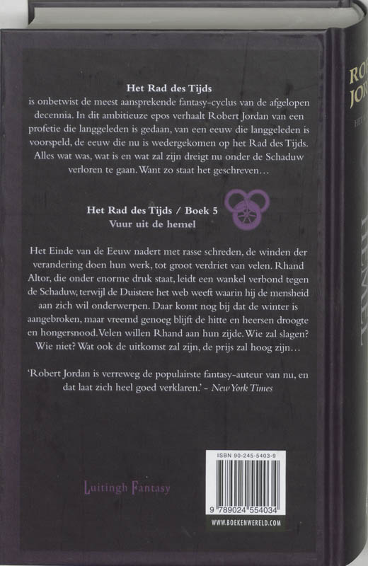 Achterkant van Vuur uit de hemel