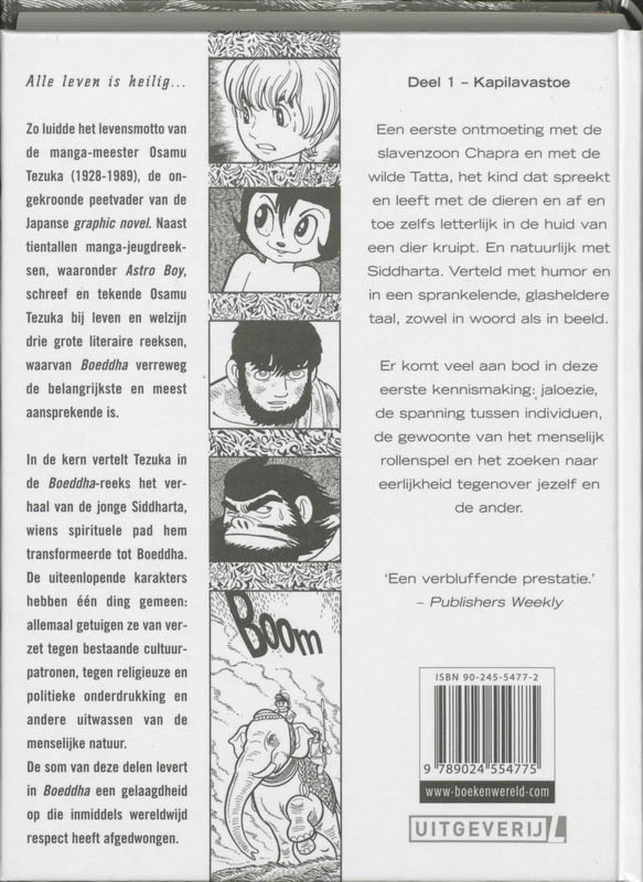 Achterkant van Kapilavastoe