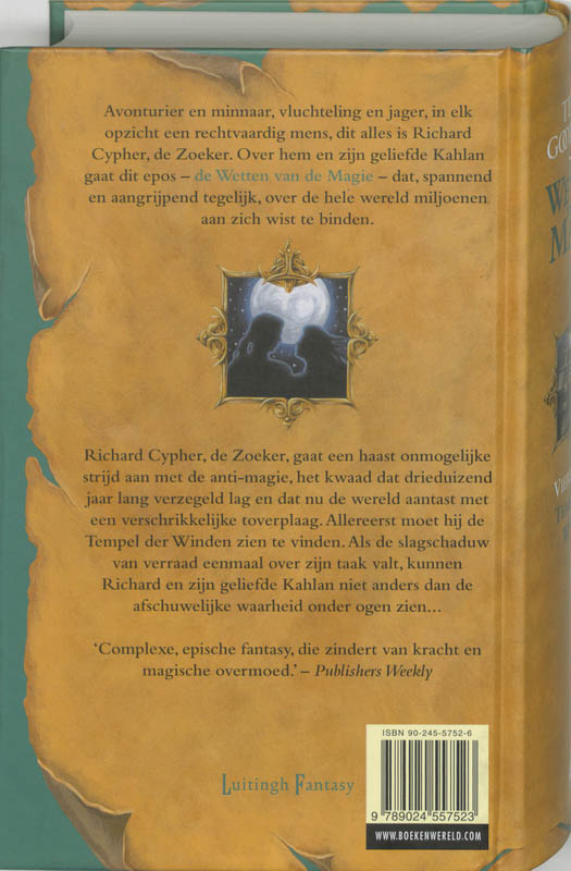 Achterkant van Tempel der winden