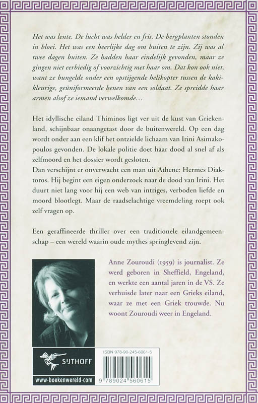 Achterkant van De boodschapper uit Athene