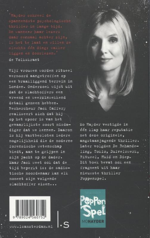 Achterkant van Vogelman