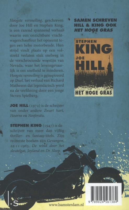 Achterkant van Hoogste versnelling