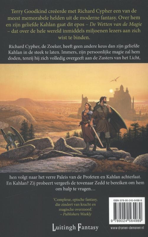 Achterkant van Steen der tranen