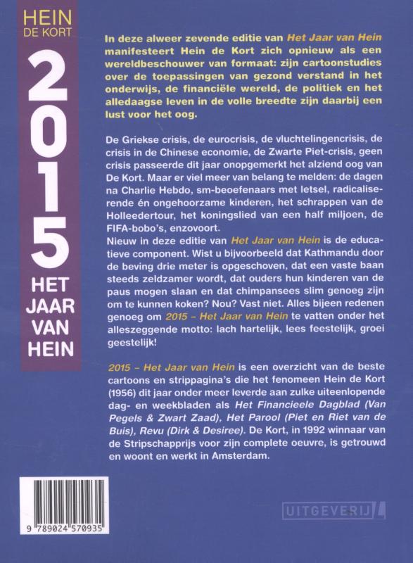 Achterkant van 2015