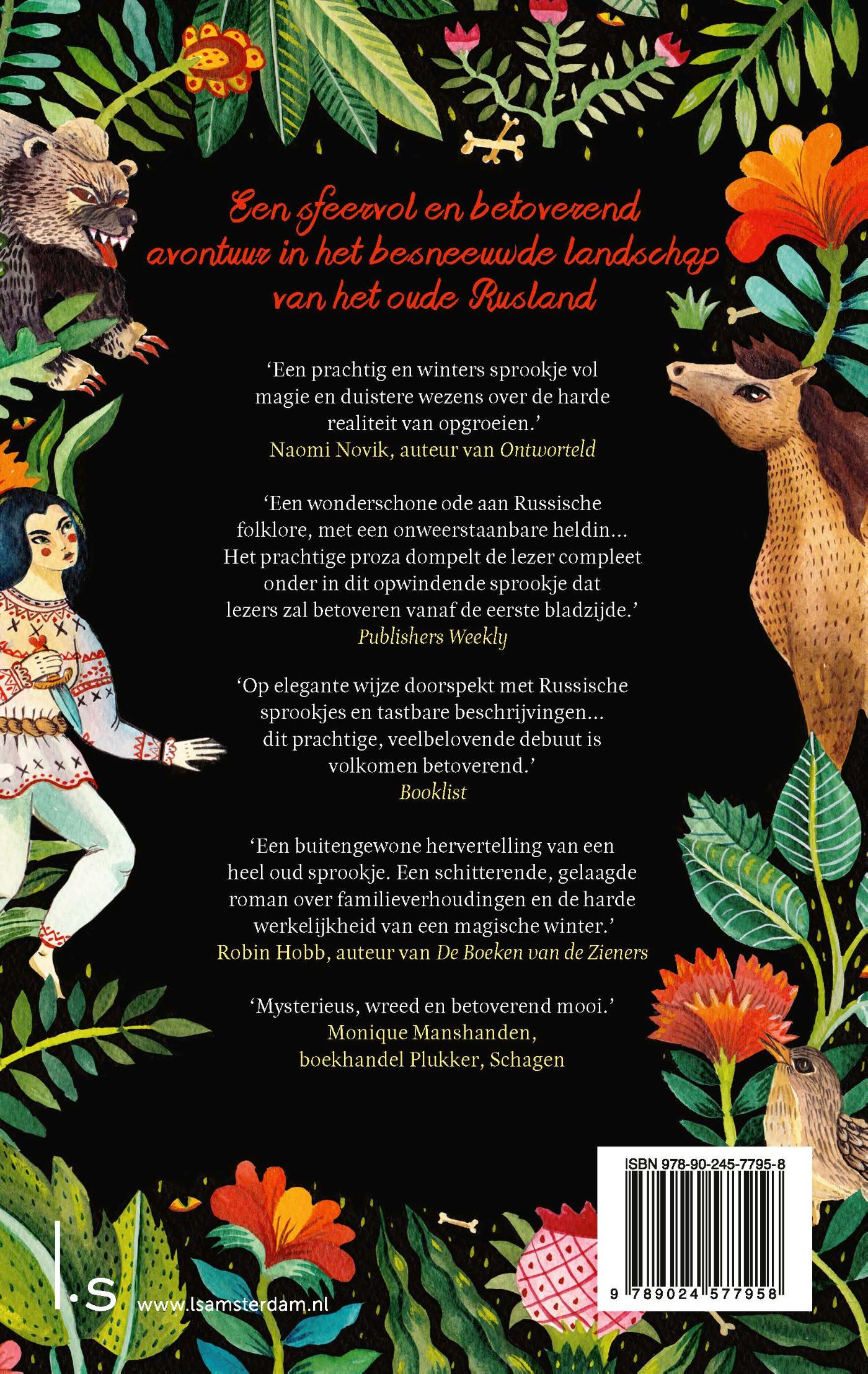 Achterkant van De beer en de nachtegaal