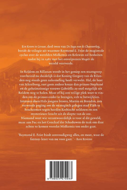 Achterkant van Een kroon in gevaar