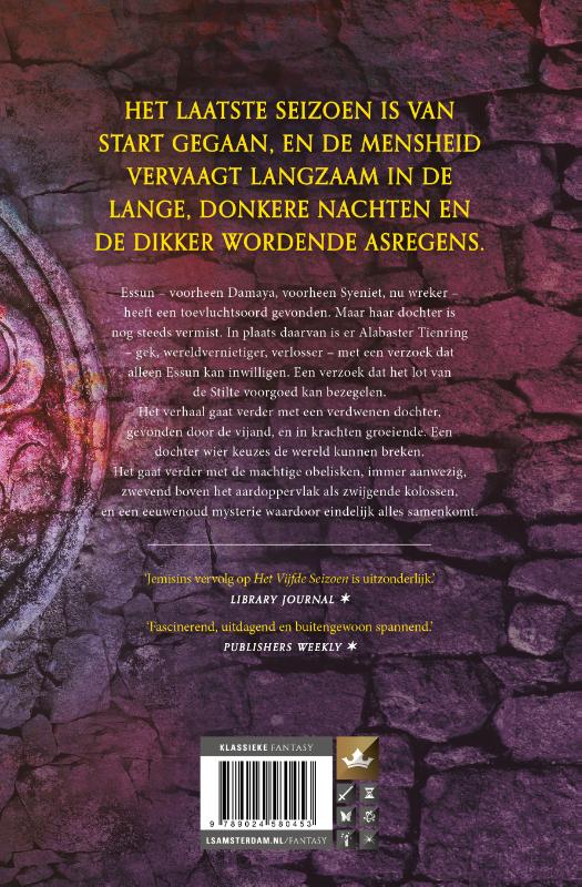 Achterkant van De Obeliskpoort