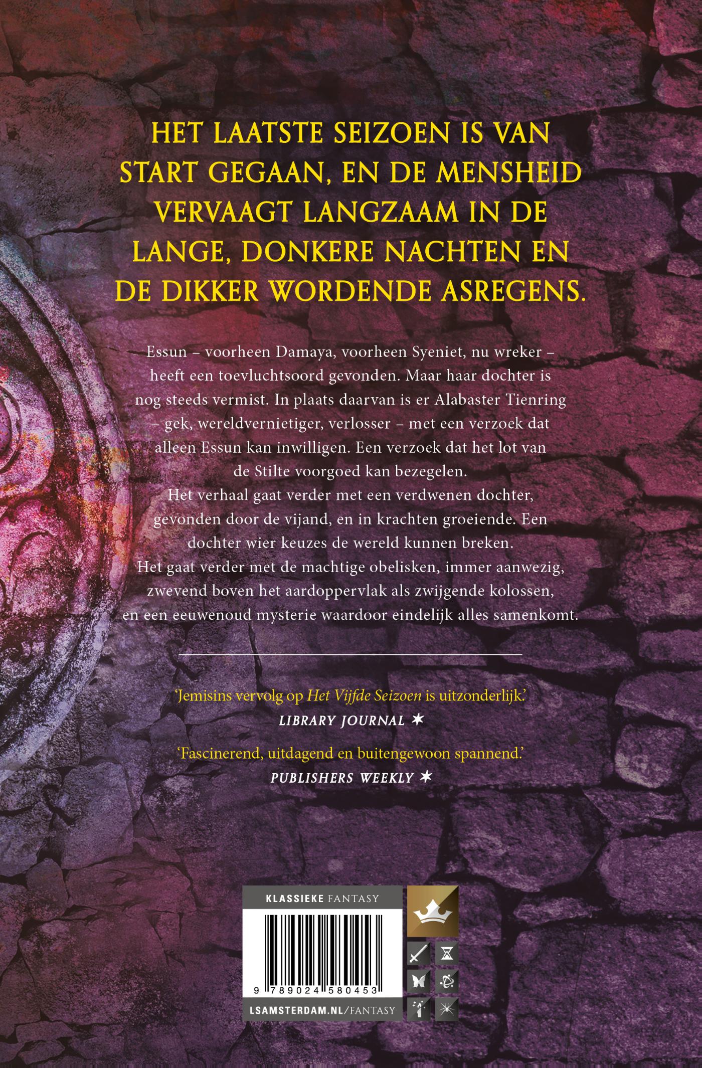 Achterkant van De Obeliskpoort