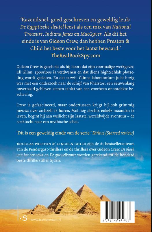 Achterkant van De Egyptische sleutel