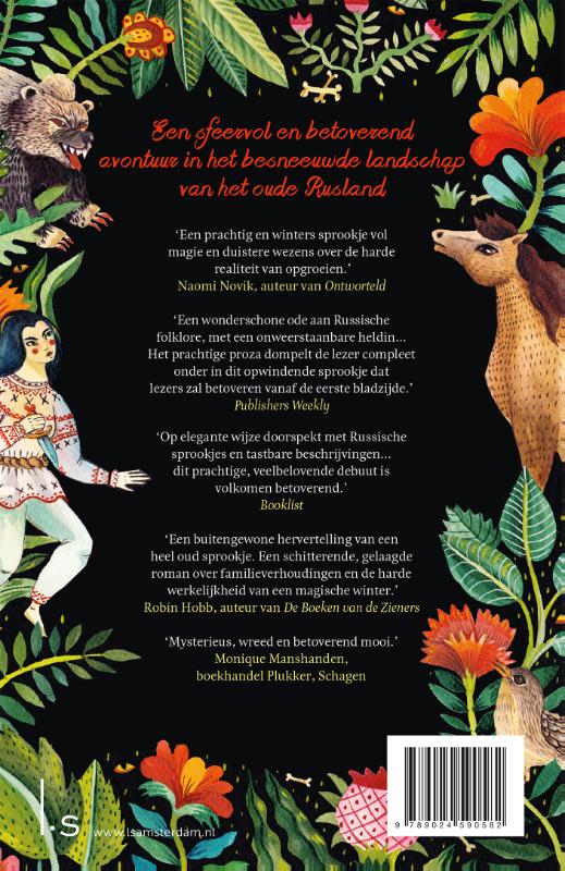 Achterkant van De beer en de nachtegaal (POD)