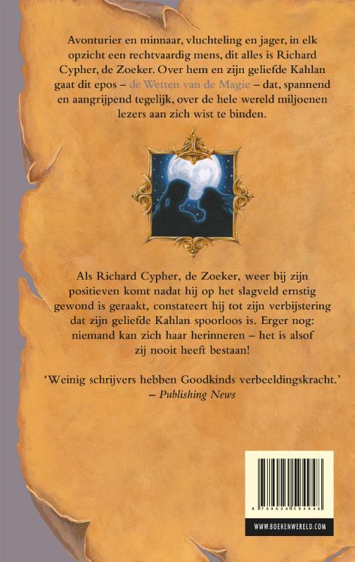 Achterkant van Ketenvuur