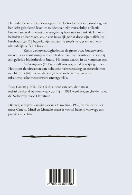 Achterkant van Het martyrium