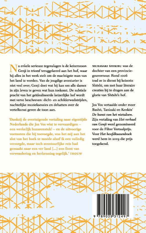 Achterkant van II