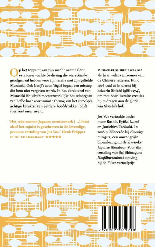 Achterkant van deel 3